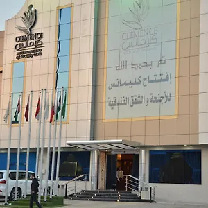 احجز هنا