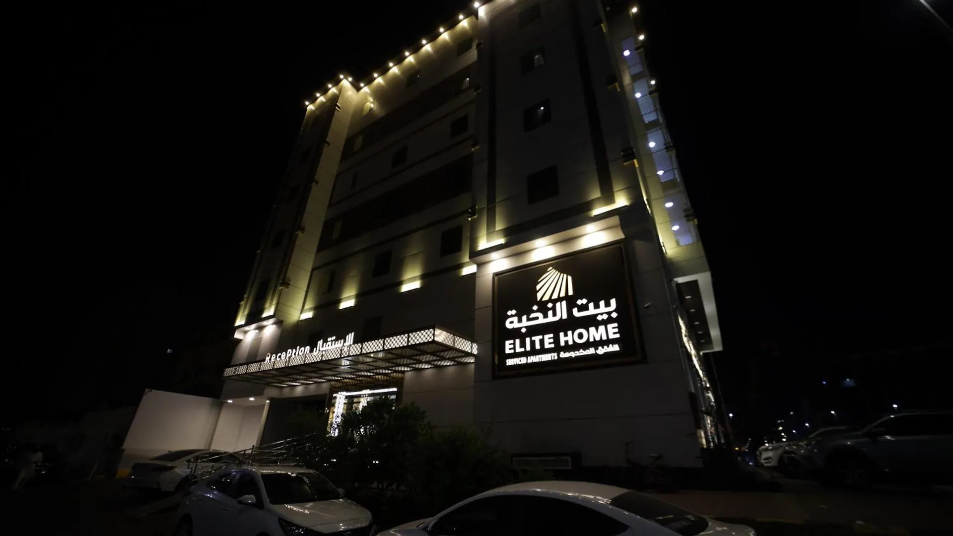 Primotel Elite As Salamah Djedda Aparthotel